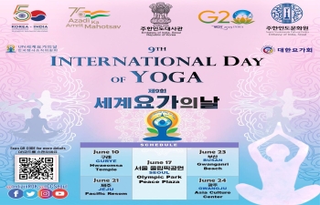 [Notice] 2023 International Day of Yoga | 세계요가의날 행사 안내